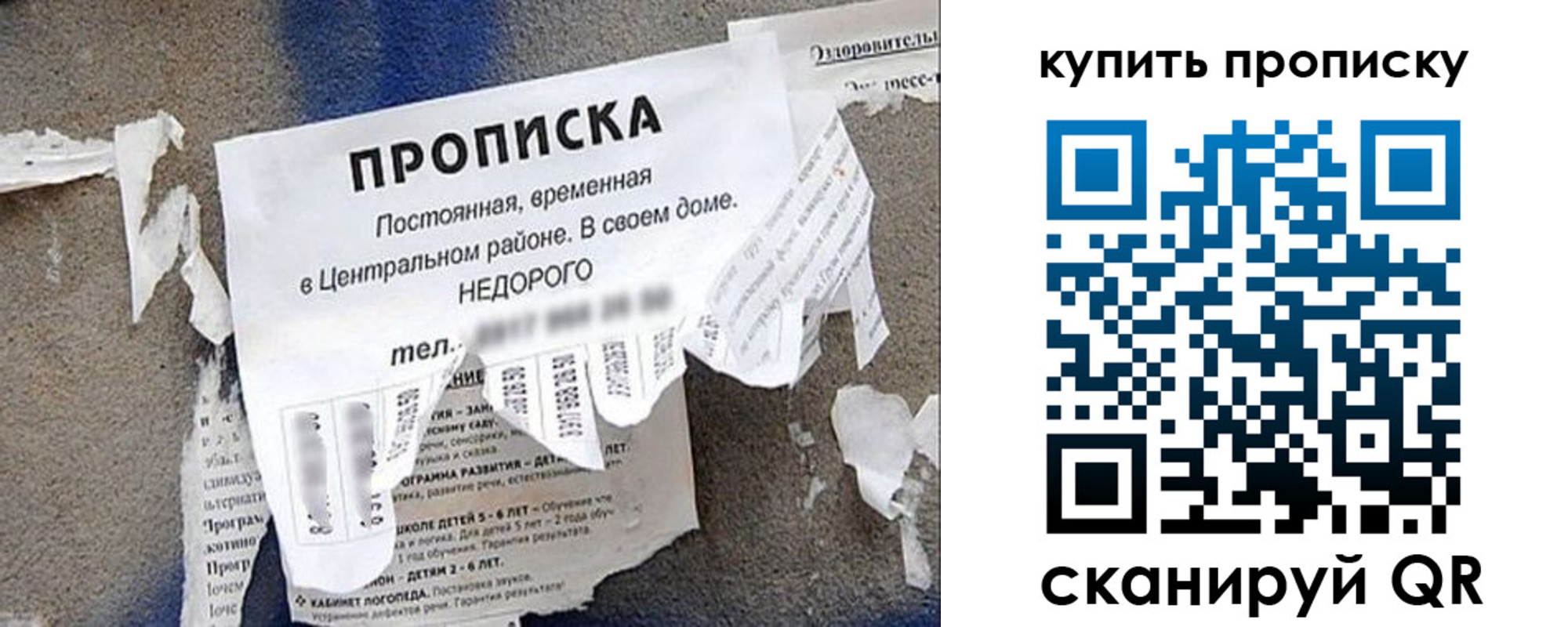 найти адрес прописки в Апшеронске